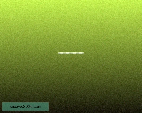 沙巴体育注册全攻略详解让新手轻松掌握投注技巧