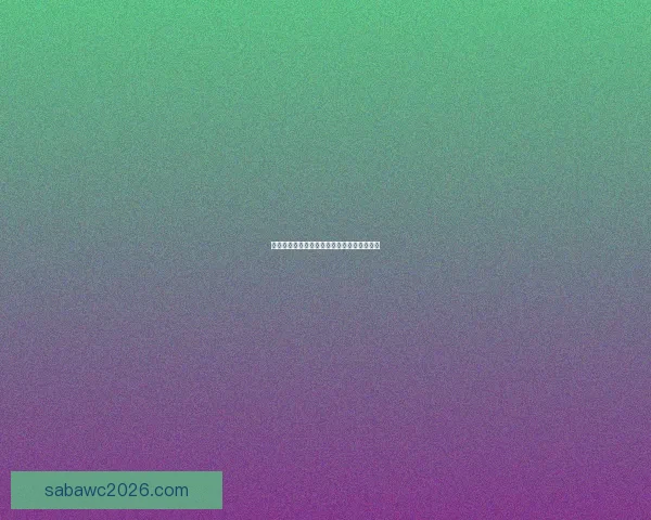 美加墨世界杯买球攻略全解析及投注技巧指南