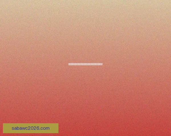 沙巴体育世界杯精彩赛事回顾与未来发展趋势分析