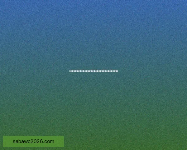 世界杯竞猜游戏大厅火热开启球迷同台竞技赢取豪礼体验激情足球盛宴