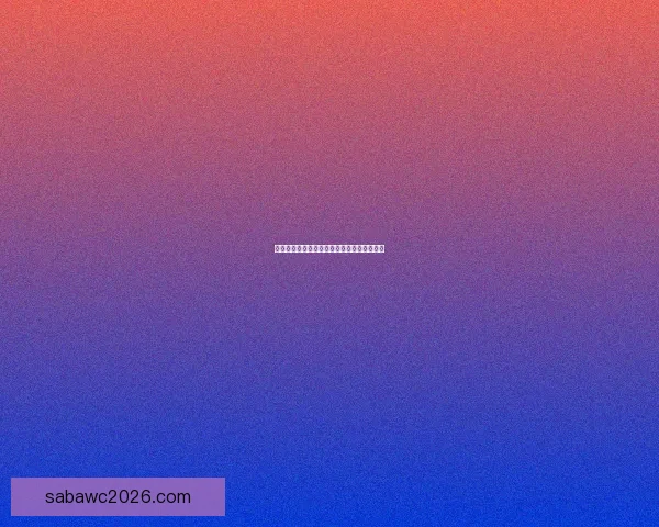 世界杯足球竞猜盘口解析与投注技巧全面指南