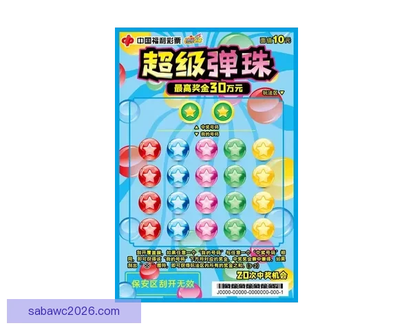 体育竞猜游戏新玩法引领潮流 玩转热门赛事赢取丰厚奖励