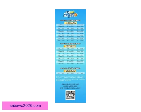 体育竞猜游戏新玩法引领潮流 玩转热门赛事赢取丰厚奖励